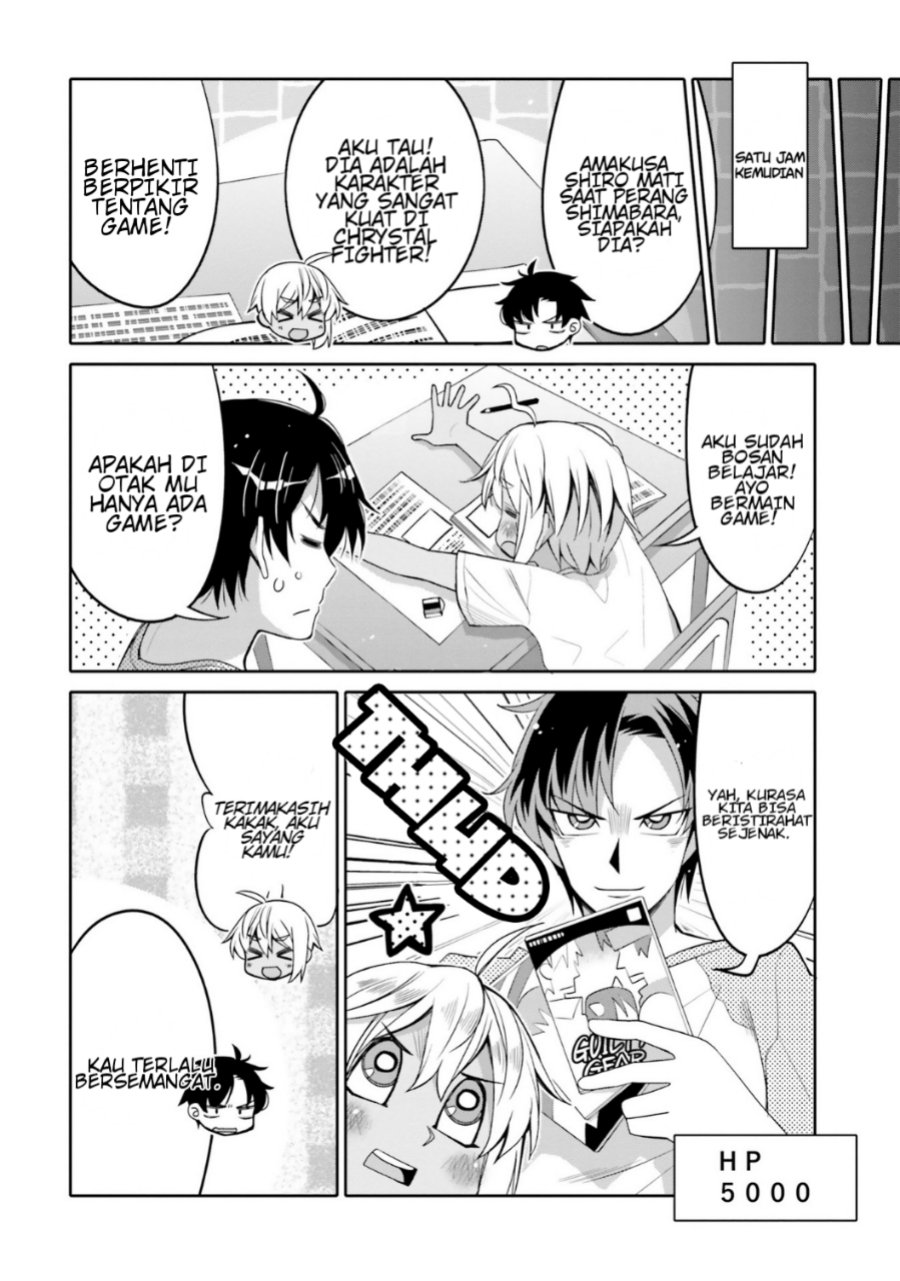 I am Worried that my Childhood Friend is too Cute! (Ore no Tomodachi ga Kawaisugite Komaru! ) Chapter 12 Gambar 10